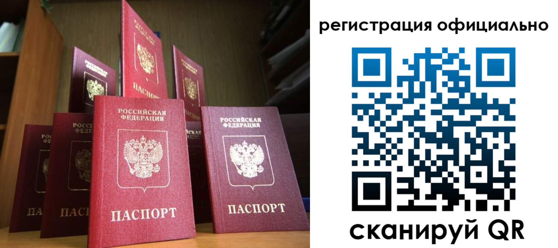 временная регистрация госуслуги в Зеленодольске