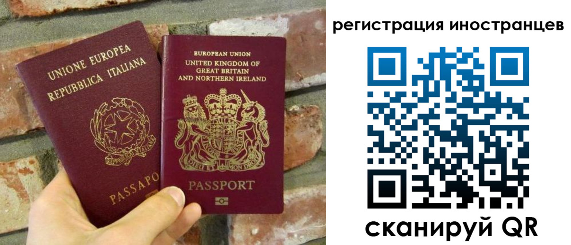 временная регистрация для школы в Зеленодольске