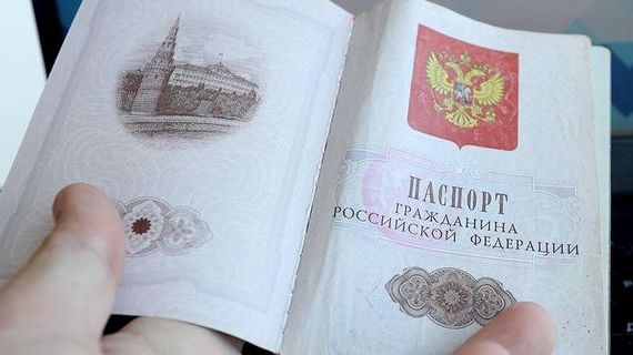 прописка в Зеленодольске